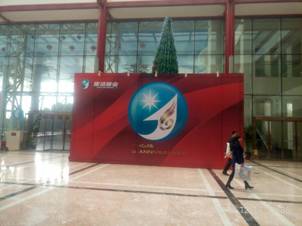 2016�ǽ��ҵ���-���뽡����