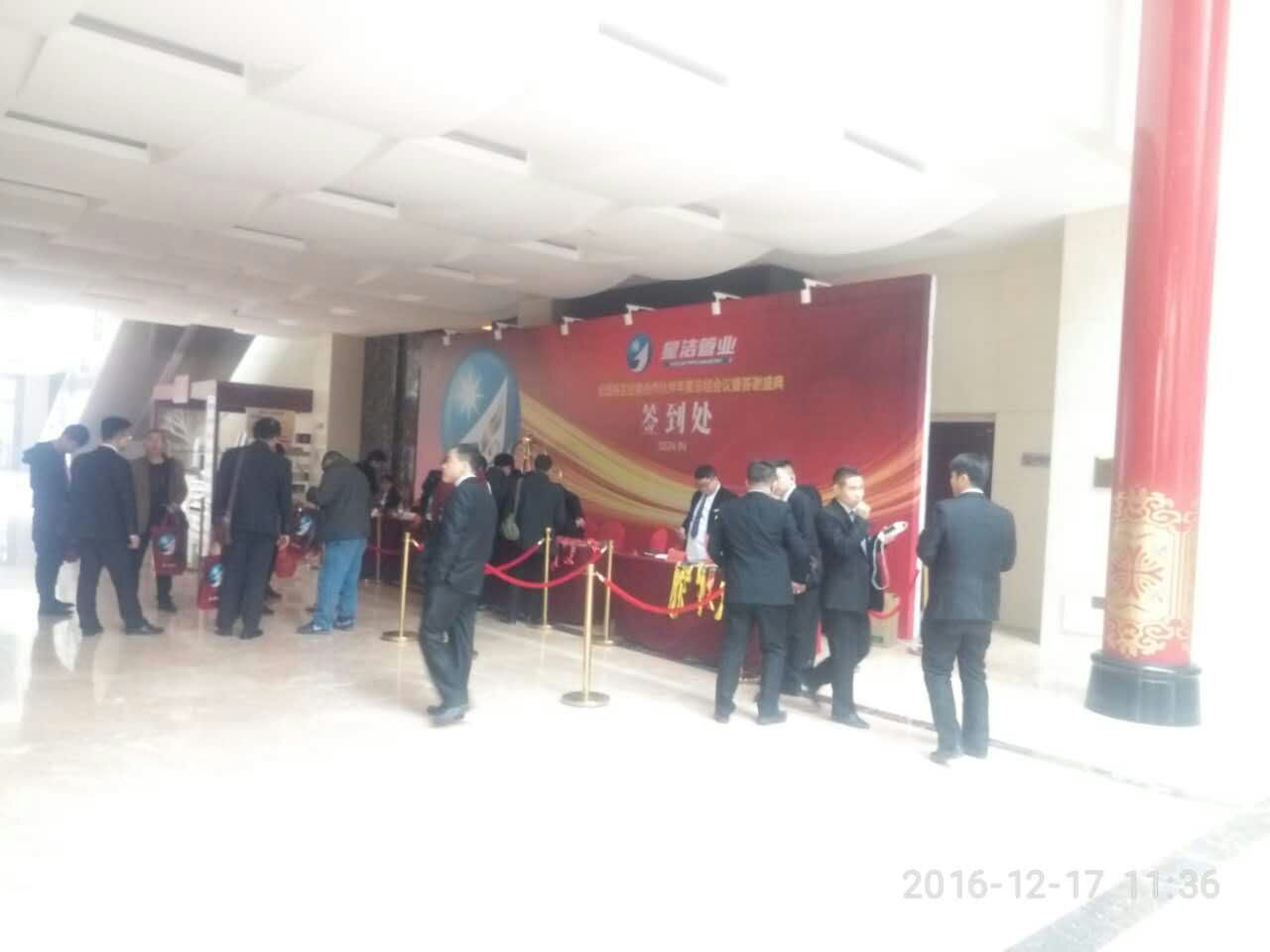 2016�ǽ��ҵ���-���뽡����