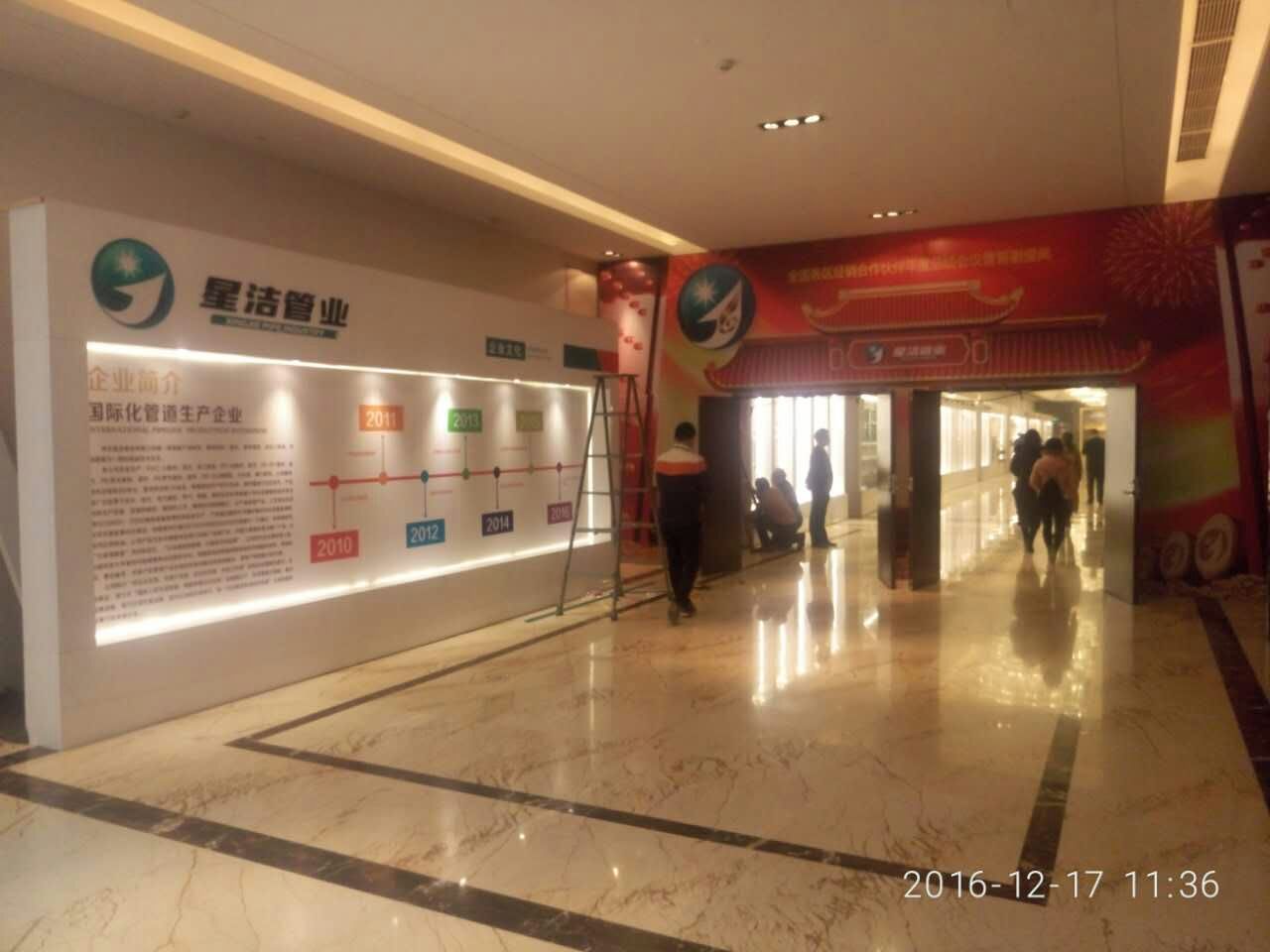 2016�ǽ����-���뽡����