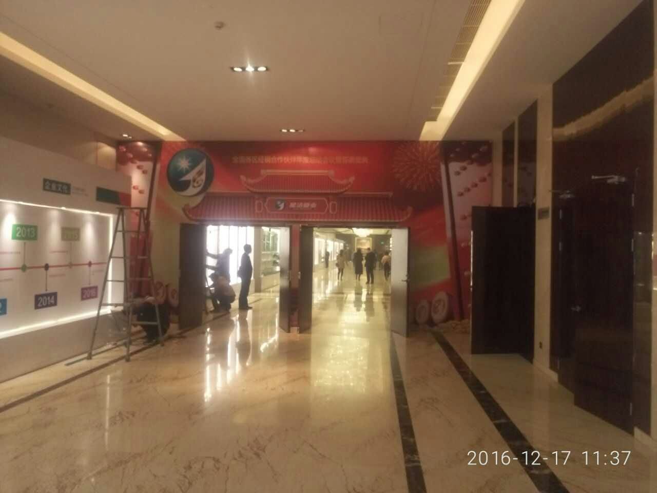 2016�ǽ����-���뽡����