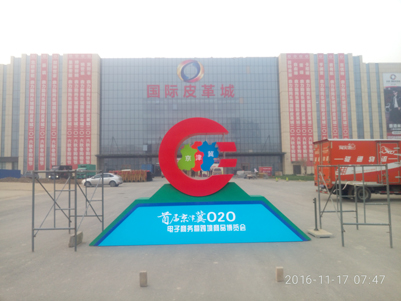 o2o������201611��1��