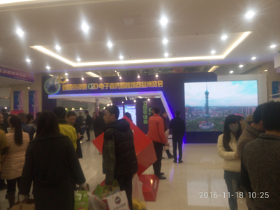 o2o������201611(2)