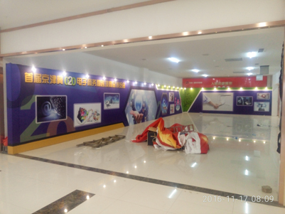 o2o������201611��3��