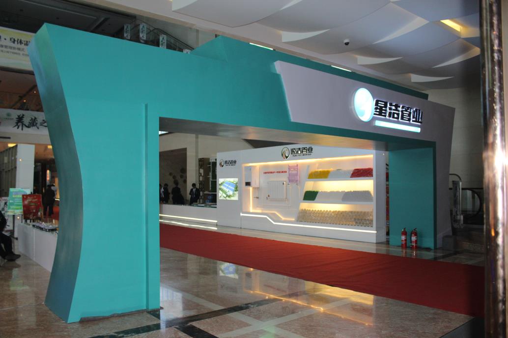 2017�����뽡�����ǽ����